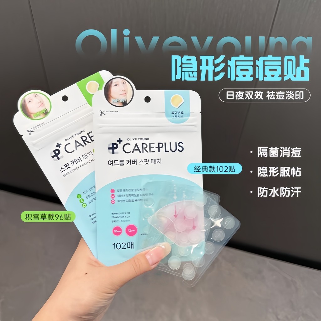 Oliveyoung Oliveyoung Careplus Careplus Careplus แผ่นแปะสิวที่มองไม่เห็น 102 แพทช์แต่งหน้ากันน้ําบาง