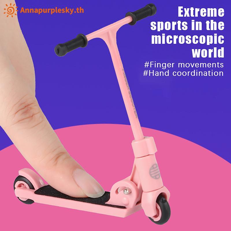 Annapursky Kids Ki Scooter Finger BMX พับได้ T-type Finger Scooter ปลายนิ้ว Movemet TH
