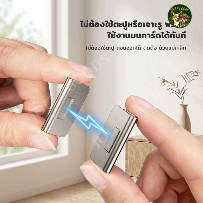 กระดุมแม่เหล็กติดม่าน (2 ชิ้น) รูปที่ 2