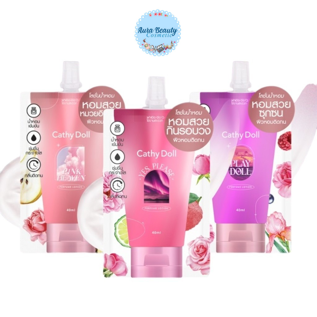 (1ซอง) Cathy Doll Perfume Lotion 40ml โลชั่นน้ำหอม เคที่ดอลล์ โลชั่นทาผิว Pink Heaven / Yes Please / Play Doll