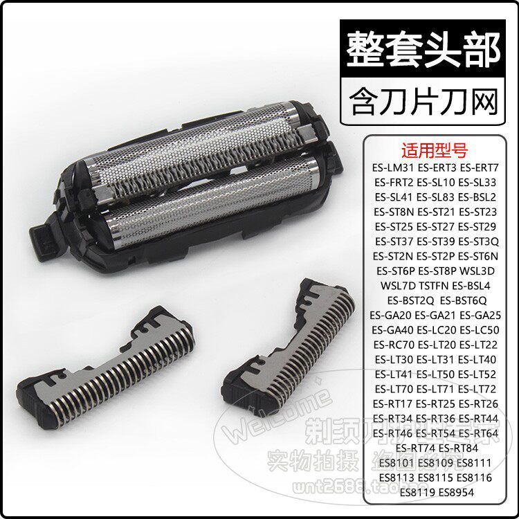 เหมาะสําหรับ Panasonic มีดโกน ES9087 ใบมีดสุทธิอุปกรณ์เสริมกล่องสี่เหลี่ยมเล็ก ES-CM30 CM31 CM3A JCM