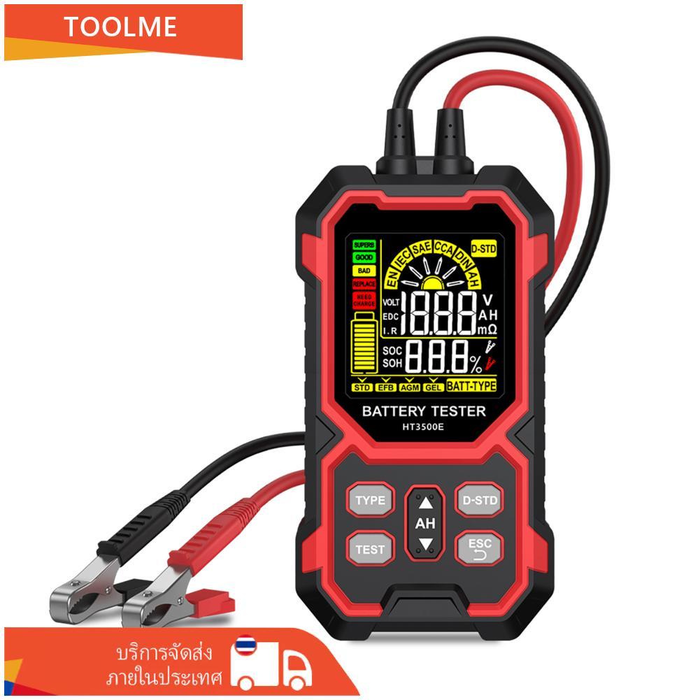 Domary รถเครื่องทดสอบแบตเตอรี่ยานยนต์ 12V 24V โหลดดิจิตอลพร้อมจอ LCD สีสำหรับรถบรรทุก RV เรือรถจักรย