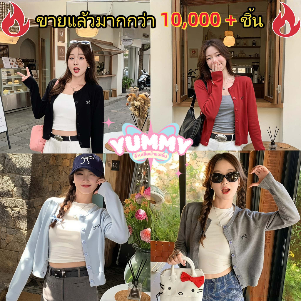 🎀Yummy Shop🎀【เสื้อคาร์ดิแกนไหมพรมแขนยาว】ชุดตรุษจีนผู้หญิง   กระดุมหน้า ปักโบว์แต่งหน้าอก เสื้อแฟชั่นผู้หญิง ‘Z-YX12