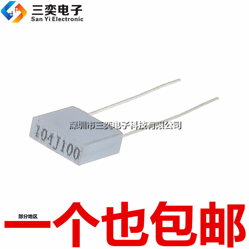 ตัวเก็บประจุแก้ไขสีเทา 100NJ100 100V104J 100NF 0.1 UF Pitch 5MM ตัวเก็บประจุแก้ไข