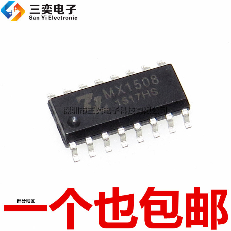 ของแท้ MX16 MX1508RX Patch SOP16 Dual-Way Brushed DC มอเตอร์ไดรฟ์ชิป
