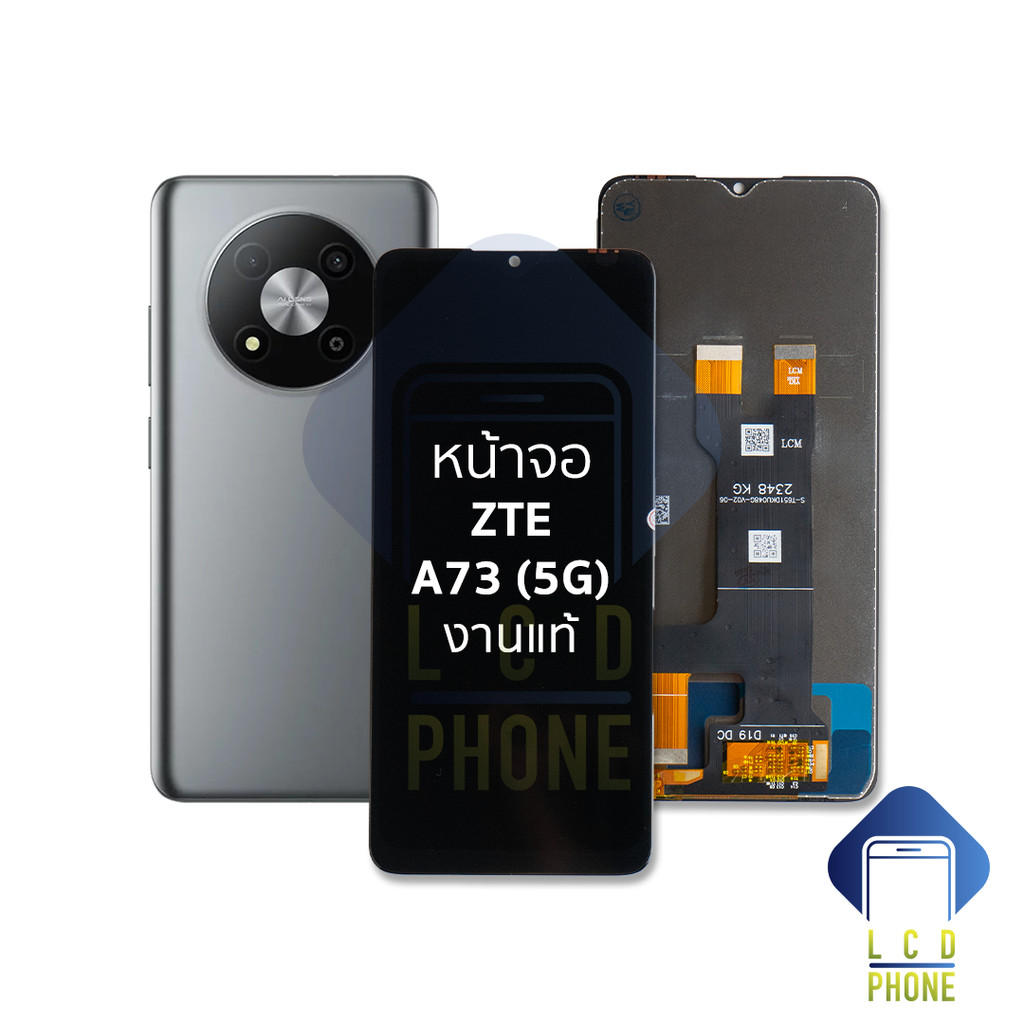อะไหล่หน้าจอ ใช้สำหรับ ZTE A73 (5G) งานแท้ จอฺZTE จอมือถือ  อะไหล่จอมือถือ