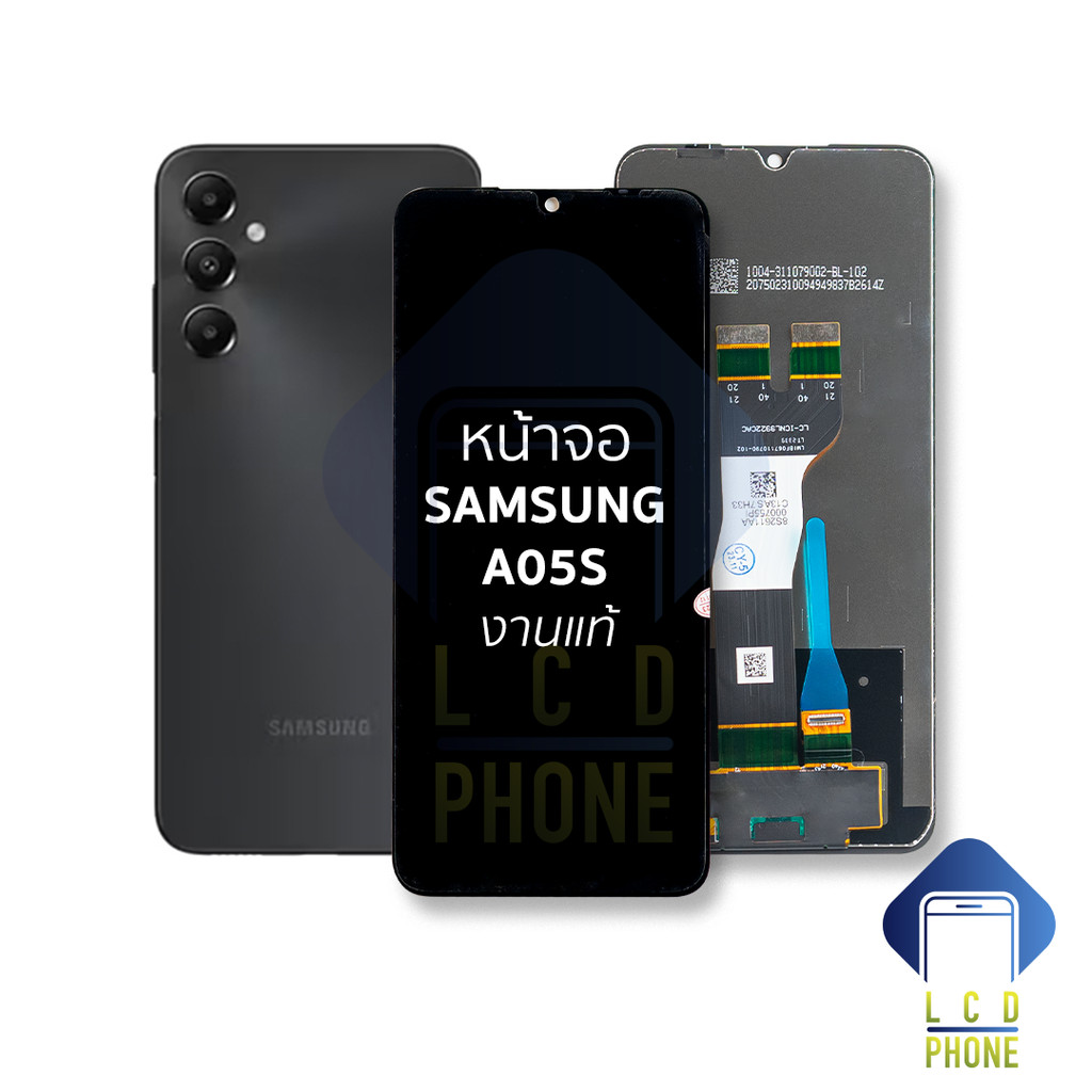 หน้าจอใช้สำหรับ Samsung A05S งานแท้ (อัพเดทแอนดรอย 15 ได้) จอA05S  จอซัมซุง จอมือถือ  อะไหล่หน้าจอ