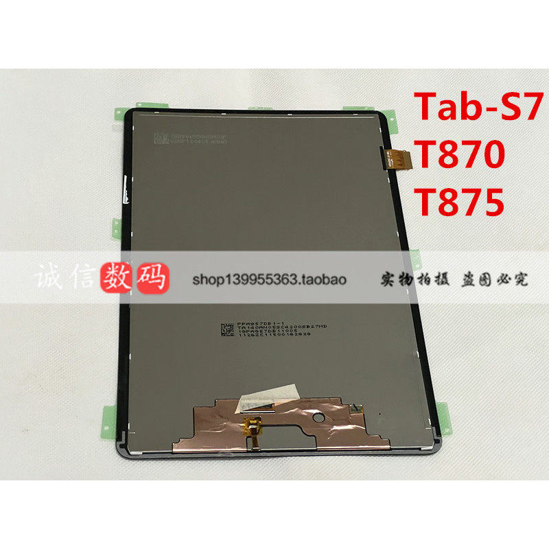 เหมาะสําหรับแท็บเล็ต Samsung TAB S7 T870 T875 ชุดหน้าจอสัมผัส LCD หน้าจอภายนอกประกอบแบบบูรณาการ