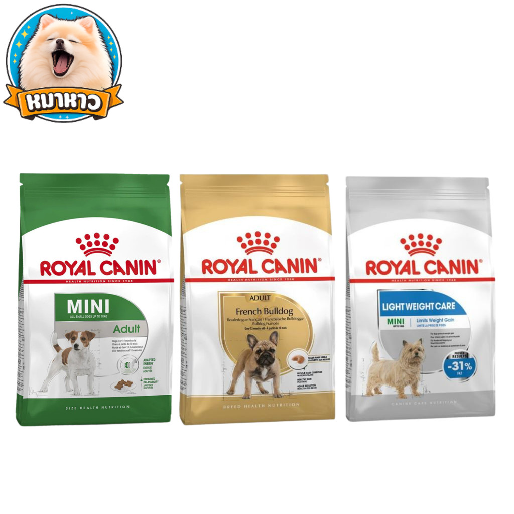 Royal Canin รอยัล คานิน อาหารเม็ดสุนัข  หลายสูตร สุนัขโต สุนัขสูงวัย ถุงขนาด 8-9 kg