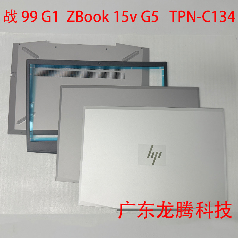 เหมาะสําหรับ HP/HP War 99 G1 ZBook 15v G5 TPN-C134 A Shell B Shell D Shell Shell