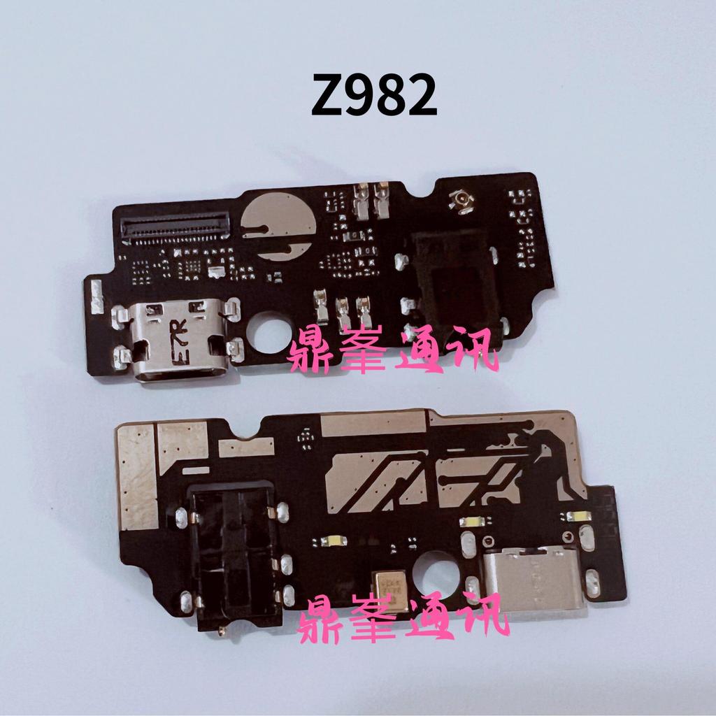 เหมาะสําหรับ ZTE/ZTE Z982 ปลั๊กหางบอร์ดชาร์จอินเทอร์เฟซ USB สายไมโครโฟนบอร์ดเสียง