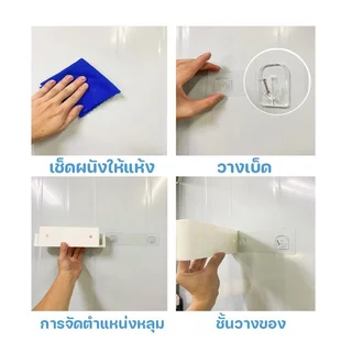 ที่ใส่แปรงสีฟันติดผนัง 5 ช่อง ไม่ต้องเจาะ กันฝุ่น พร้อมที่วางแก้ว ช่องเก็บของ ห้องน้ำ พลาสติก