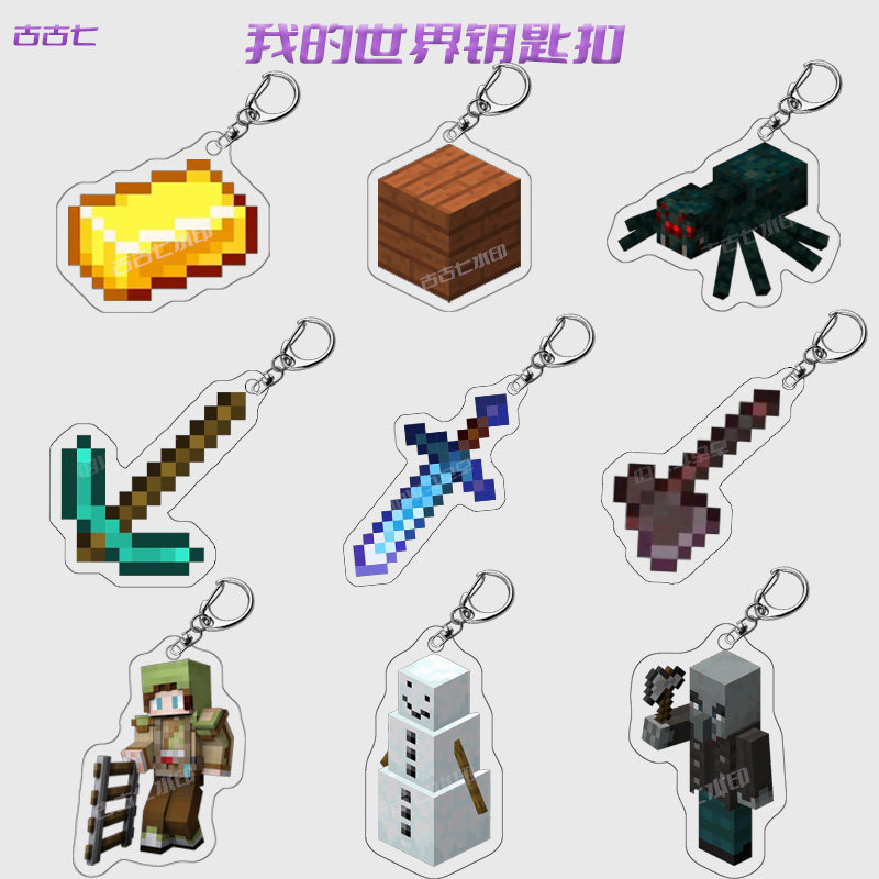 Minecraft Merchantings Minecraft พวงกุญแจ Undead Totem พร้อม Magic Golden Apple เครื่องประดับอะคริลิ