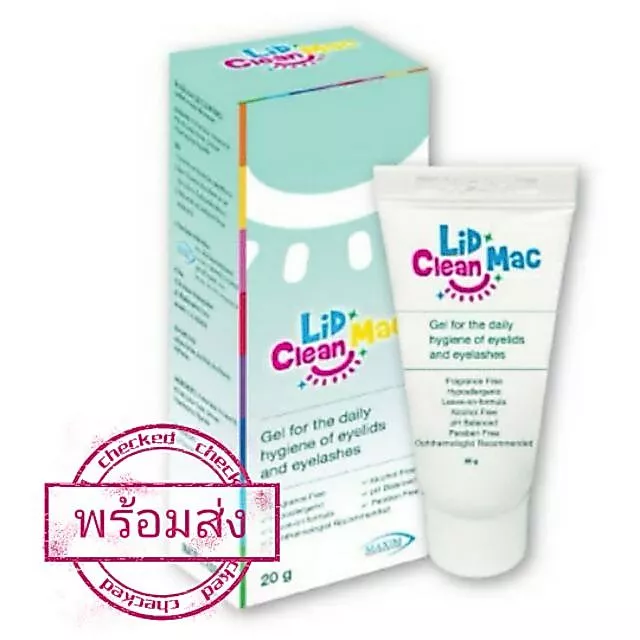Lid Clean Mac เจลทำความสะอาดเปลือกตา และฆ่าไรขนตา exp 09/11/2027