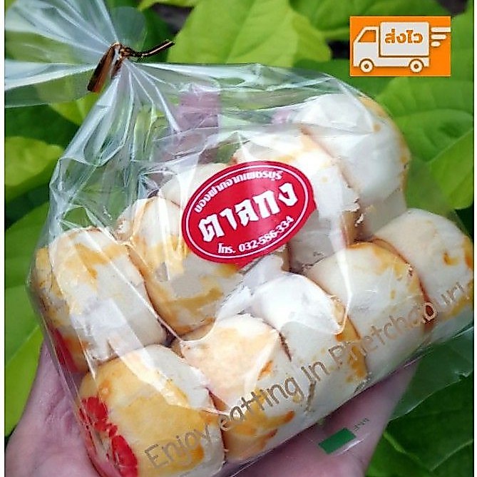ขายส่ง 10 ถุง ขนมเปี๊ยะไส้แน่น แป้งนุ่ม ของแท้ ขนมเปี๊ยะสดใหม่