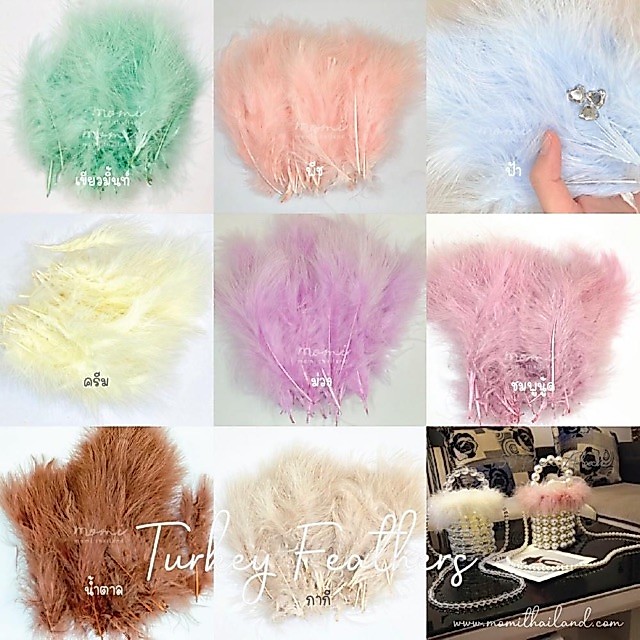 ขนไก่งวง ขนนกตกแต่ง คละไซส์6-12cm