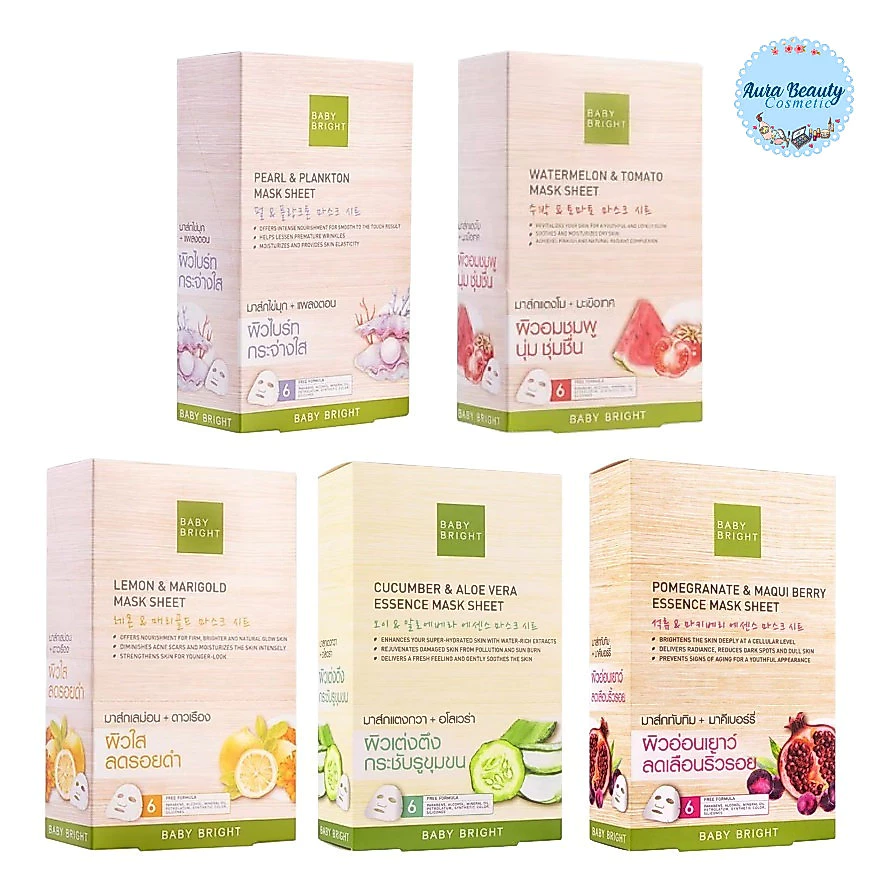 (6แผ่น/กล่อง) Baby Bright Essence Mask Sheet มาสก์หน้า เบบี้ไบร์ท ชุ่มชื้น ผิวดูใส เรียบเนียน มีหลายสูตร