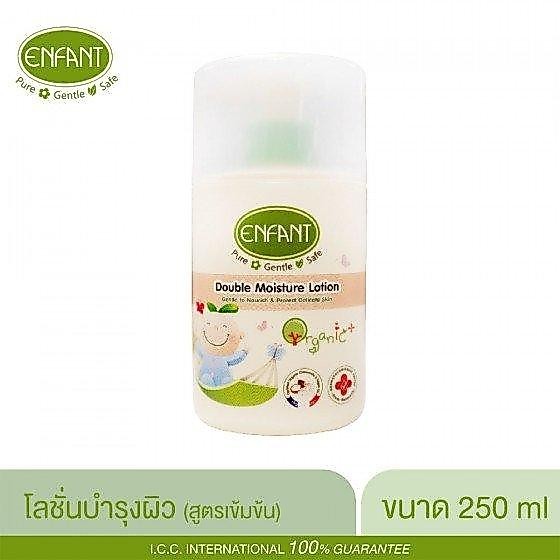 ENFANT อองฟองต์ ออแกนิค ดับเบิ้ล มอยซ์เจอร์ โลชั่น Enfant Organic Double Moisture Lotion  #ATNLP2