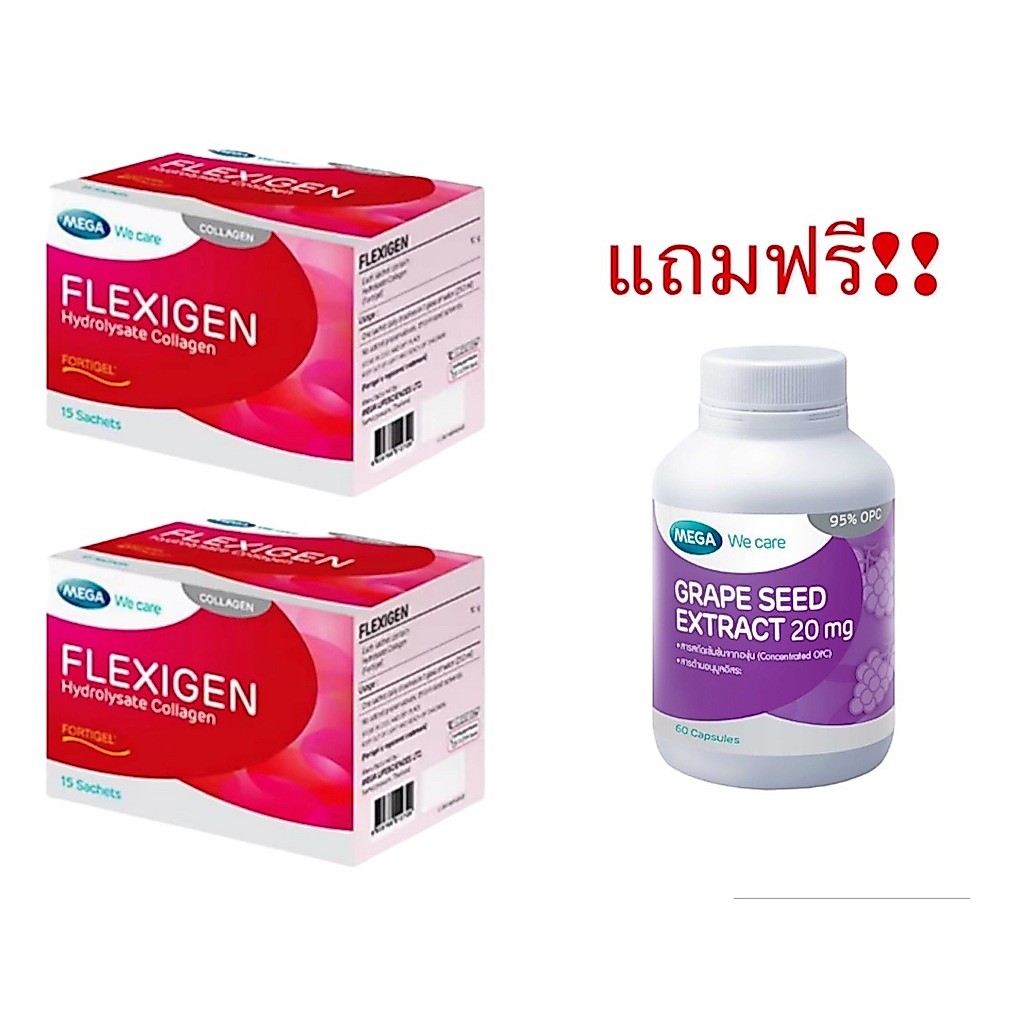 =Mega We Care Flexigen Hydrolysate Collagenเสริมสร้างคอลลาเจน (15 ซอง)