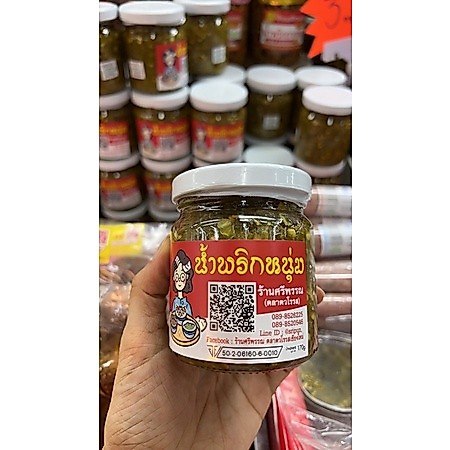 น้ำพริกหนุ่ม ร้านศรีพรรณ