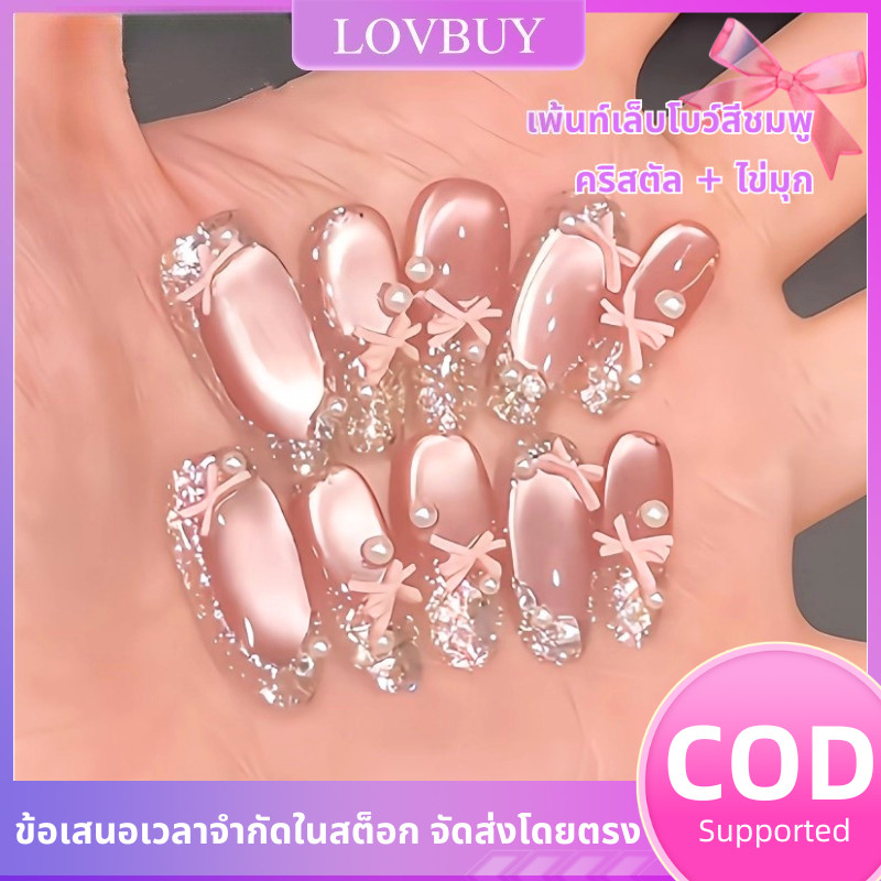 🌸พร้อมส่ง🌸เล็บโบว์สีชมพู 2.5 ซม. เพชรมุกเงา เล็บกดทำมือสวยงาม เหมาะสำหรับงานปาร์ตี้ วันที่ เทศกาล แบบถอดออกได้