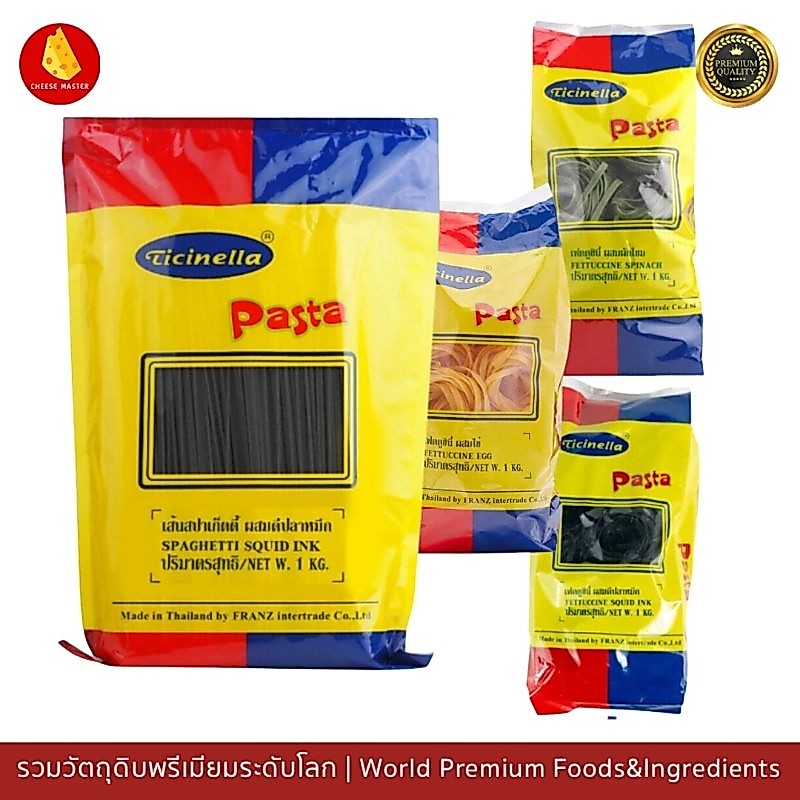 Ticinella Spaghetti Ink 1Kg  เส้นพาสต้า สปาเกตตี้ หมึกดำ 1Kg