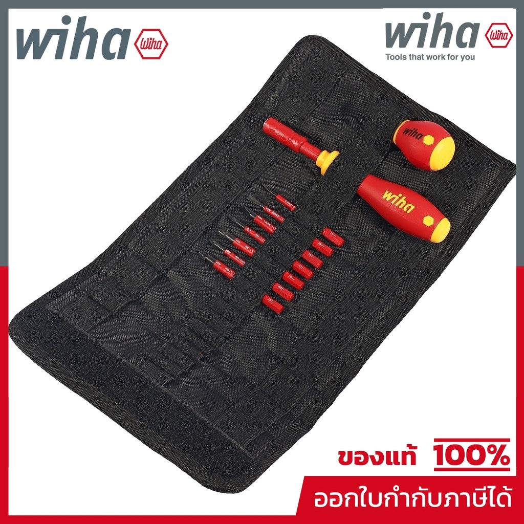 WIHA ชุดไขควงกันไฟและบิต SlimVario หัวแบน, แฉก, Pozidriv 10 ชิ้น พร้อมกระเป๋าพับ รุ่น 2831T901 รหัส 41232