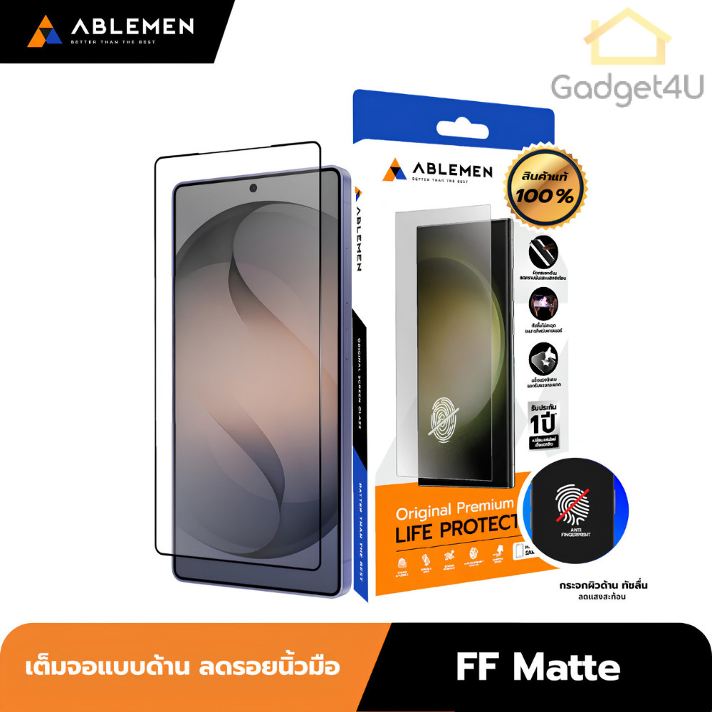 Ablemen FF Matte Slim ฟิล์มกระจกเต็มจอแบบด้าน For Samsung S26 Ultra / S25 Ultra / S24 Ultra