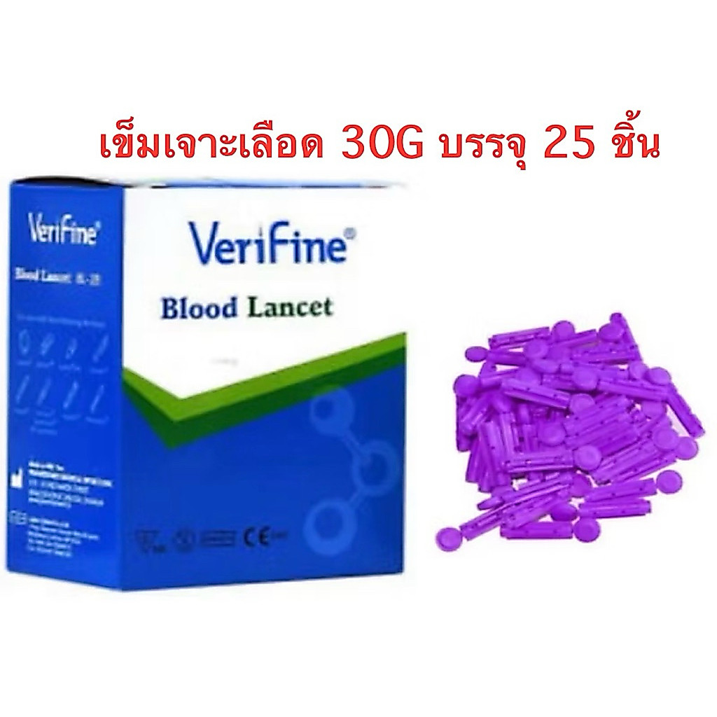 Verifine Blood Lancets 30G (25pcs)เข็มเจาะเลือดปลายนิ้วแบบใช้ร่วมกับปากกา EXP2030-02-16