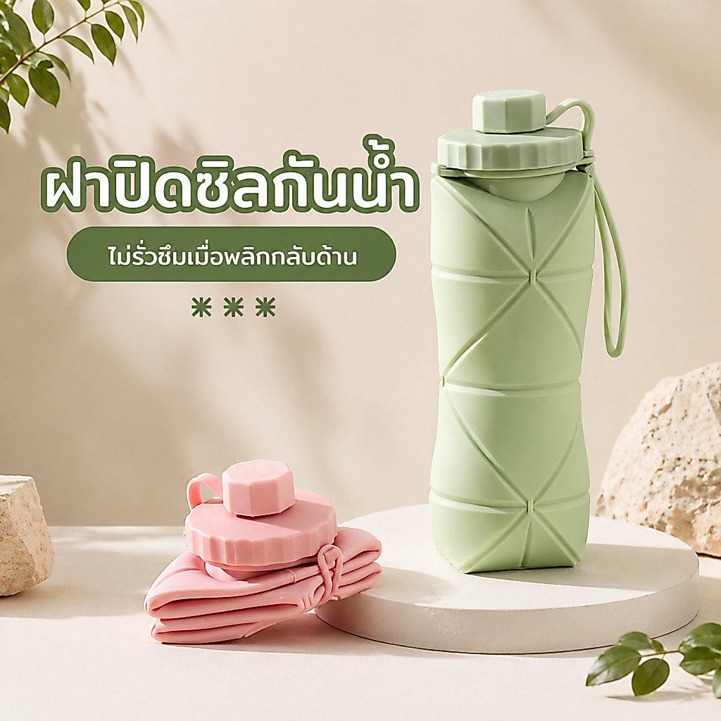 ✨ส่งไวจากไทย✨ ขวดน้ำซิลิโคนพับได้ น้ำหนักเบา พกพาง่าย เหมาะสำหรับเดินทางและกิจกรรมกลางแจ้ง