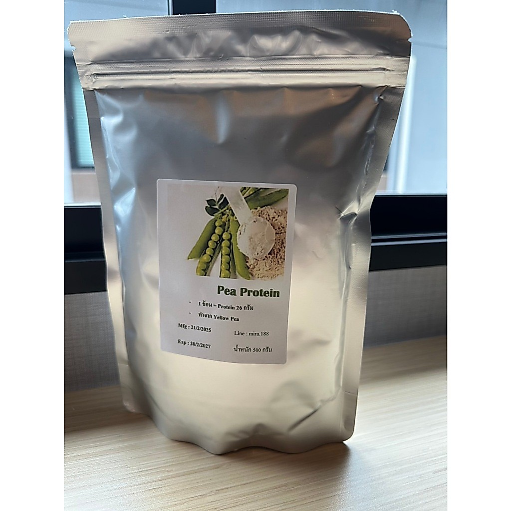 โปรตีนจากถั่วลันเตาสีทอง Pea Protein 500 g