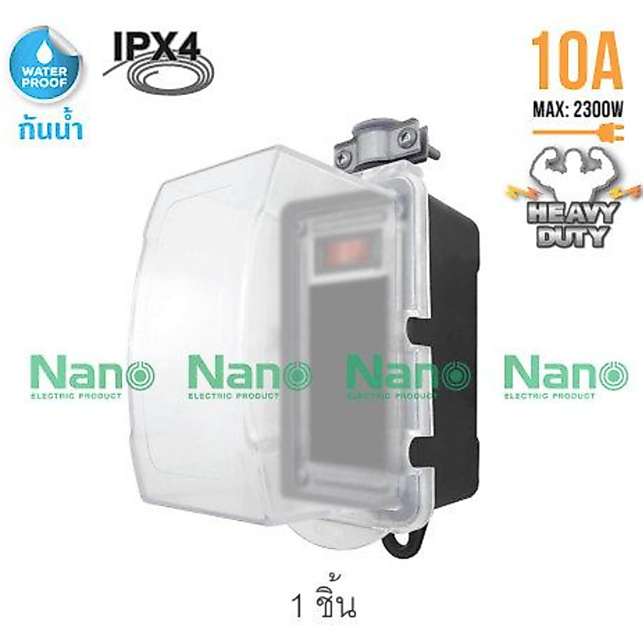 Nano บล็อคยาง เปล่า ใส่ เต้ารับ ได้ 2ช่อง 4ช่อง+เมนสวิตช์ และไม่มี พร้อมฝา PC กันน้ำ (ไม่มีสายไฟ) RB10HS2-CC RB10HS4-CC