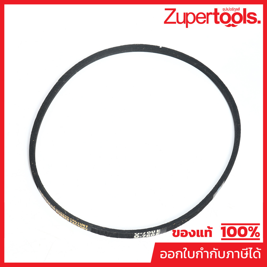 POLO (WOOD WORK) (POLO (WOOD WORK)) อะไหล่ PD-16S #57 สายพาน