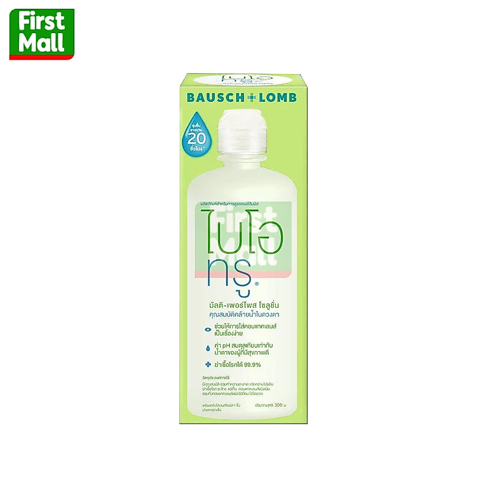 Biotrue Multi-Purpose Solution ทำความสะอาดคอนแทคเลนส์ " ไบโอทรู " (ขนาด 300ml)