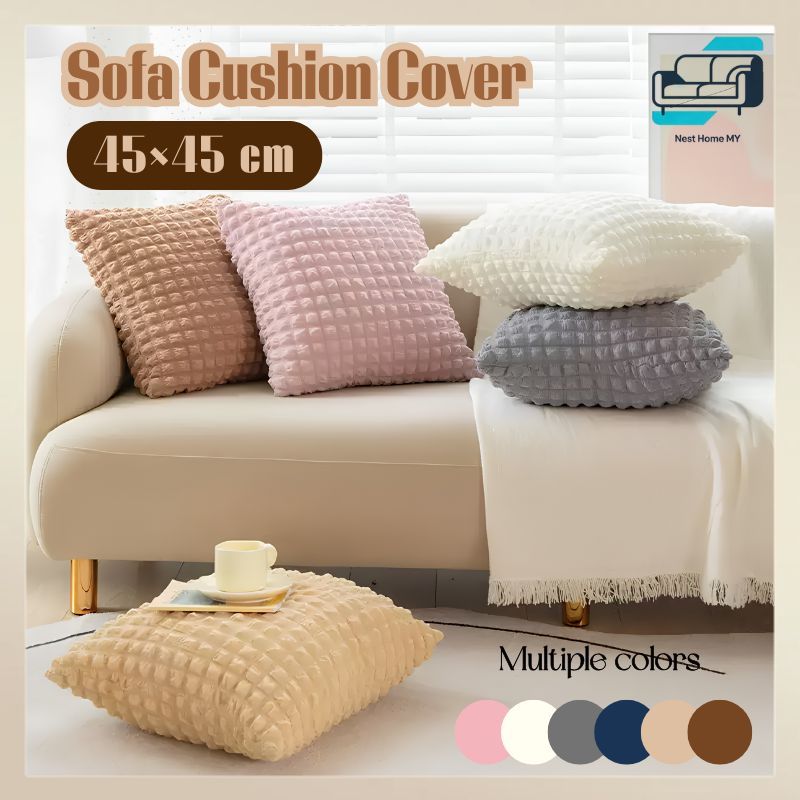 Bubble Grid Stretch Cushion Cover สีทึบ Simple Throw หมอนสําหรับห้องนั่งเล่นห้องนอนตกแต่งบ้าน