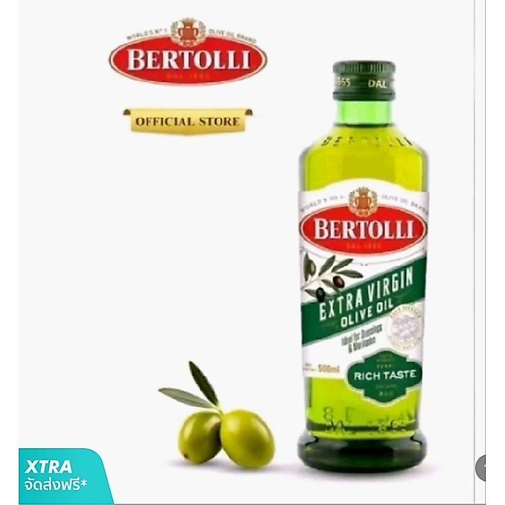 น้ำมันมะกอกExtra virgin 500ml กินสด
