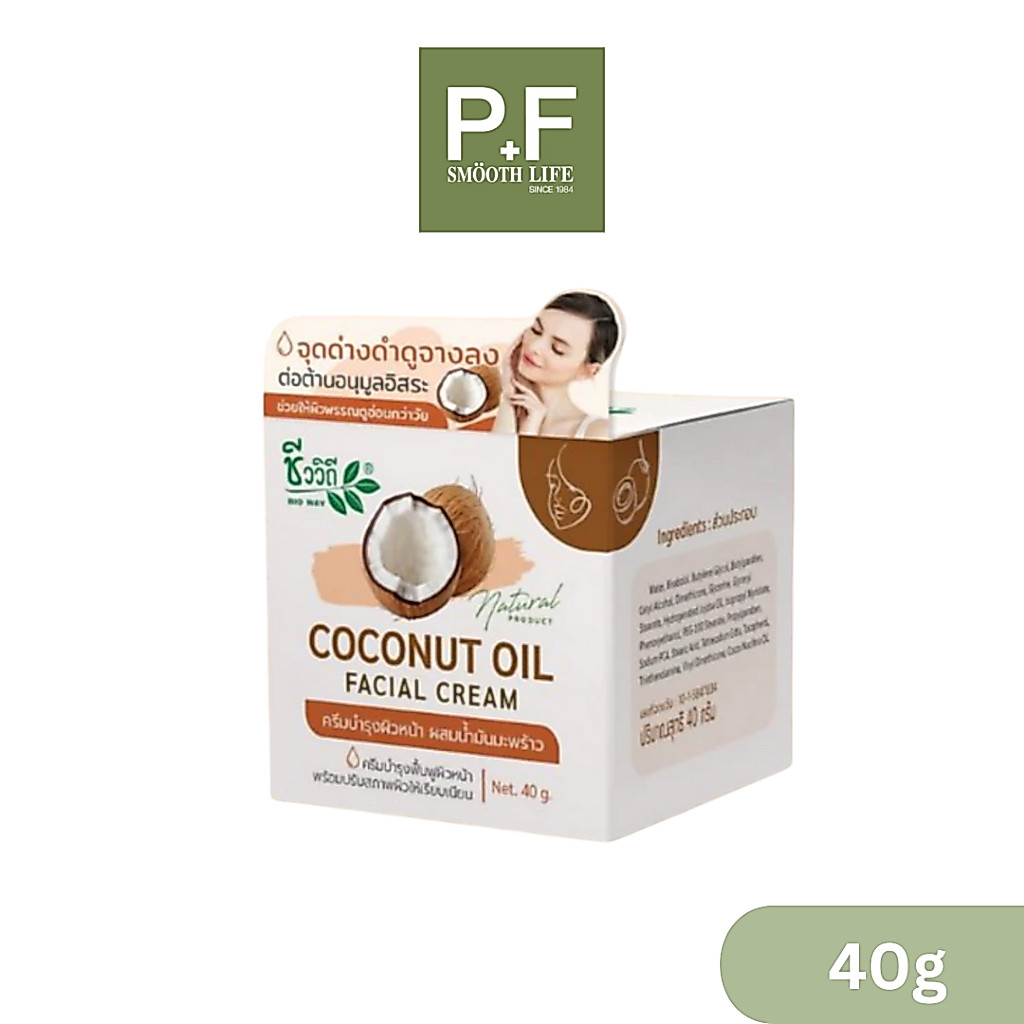 Chivavithi ชีววิถี ครีมบำรุงผิวหน้า เนื้อสัมผัสเข้มข้น ขนาด 40 g. ฟื้นฟูผิวจากธรรมชาติ บำรุงผิวหน้าผสมน้ำมันมะพร้าว