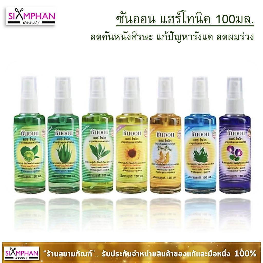 แฮร์โทนิค ซันออน ลดอาการคัน ลดรังแค ลดการหลุดร่วงของเส้นผม 100ml. Sunon hair tonic