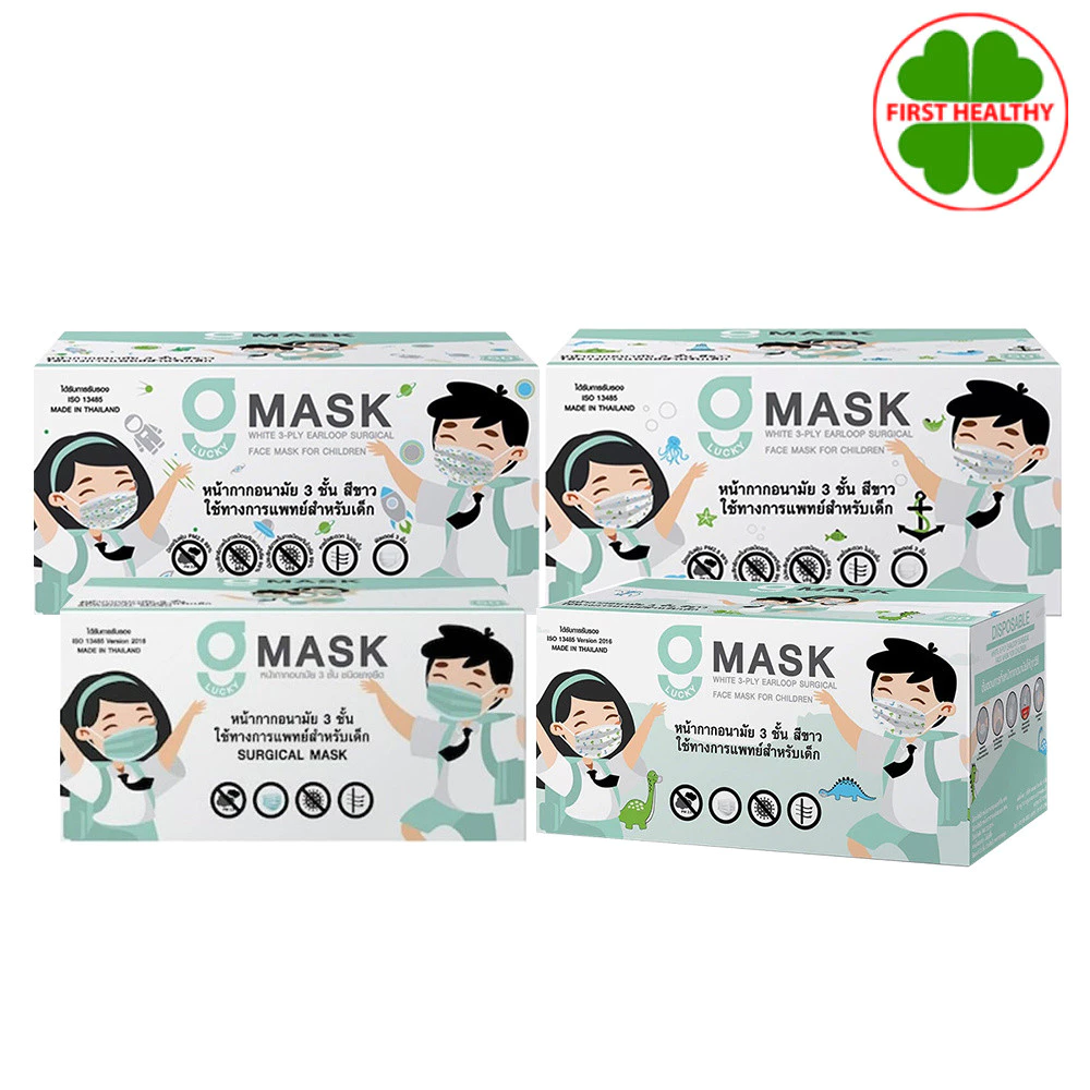 G LUCKY KID MASK " เด็กสีขาว " หน้ากากอนามัยเด็ก หน้ากากสีขาว 3 ชั้น (1 กล่อง 50ชิ้น)