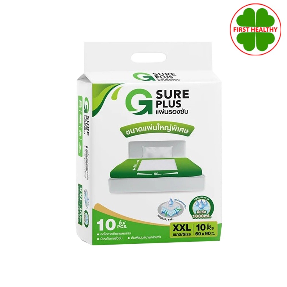 G SURE PLUS แผ่นรองซับ สำหรับผู้ใหญ่ " (ไซส์ XXL) " 1 ห่อ " ซึมซับเร็ว แห้งสบาย