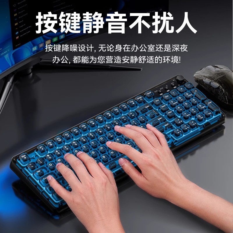 เมาส์ปิดเสียงปุ่มคีย์บอร์ด Lin โปร่งใสสาวรู้สึก Mechanical Thunder z98 ชุดคอมพิวเตอร์ Office