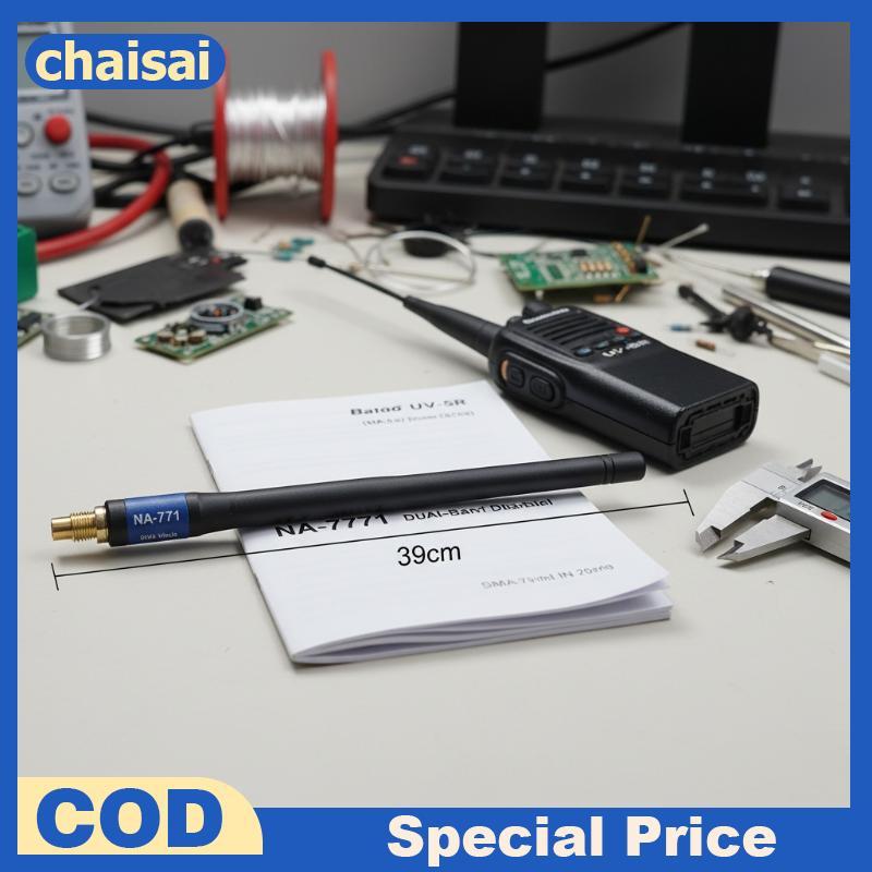Chaisai NA771 SMAF SMA หญิงกว้าง Dual Band เสาอากาศสําหรับ UV5R BF888S กําไรสูงสําหรับวิทยุสองทางใช้