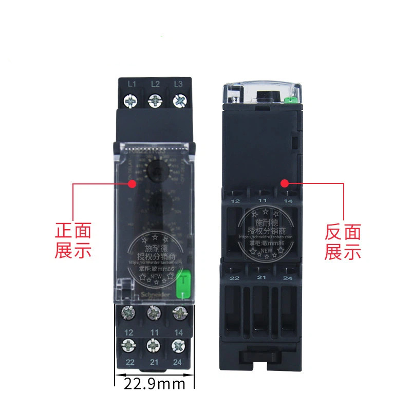 Schneider เฟสลําดับรีเลย์ป้องกันแรงดันเกินแรงดันไฟฟ้า RM22TR33 RM22-TR33 เปลี่ยน RM4TR32