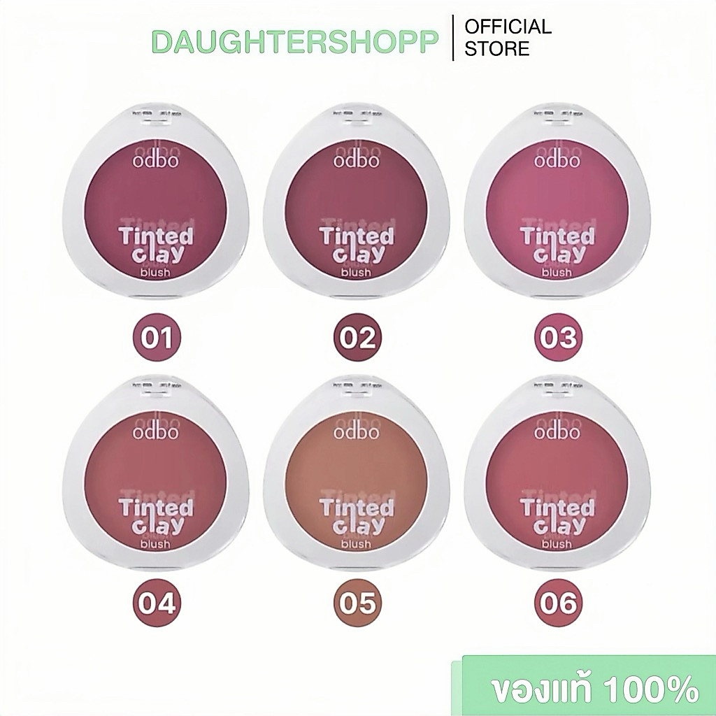 New!💕 ODBO TINTED CLAY BLUSH  บลัชไข่เนื้อเคลย์
