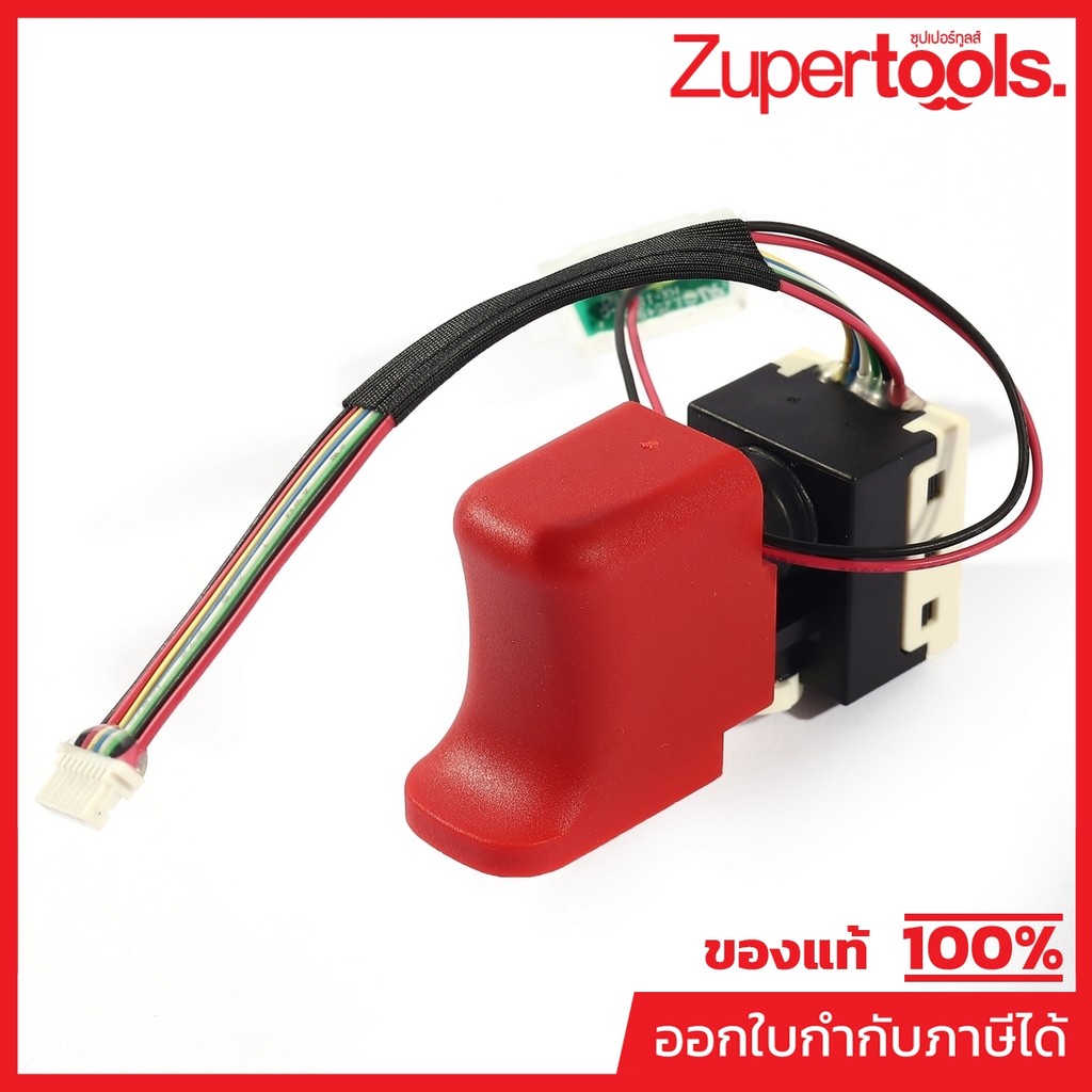 DONG CHENG อะไหล่ Signal Switch #54 ใช้กับสว่านกระแทกไร้สาย 20 โวลต์ รุ่น DCJZ20160i (ดองเช็ง)