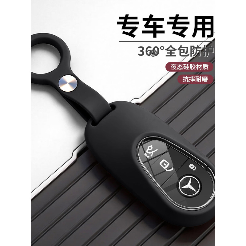 เหมาะสําหรับ Mercedes-Benz E300L ฝาครอบกุญแจใหม่ E-Class C260L/GL300L หัวเข็มขัด GLE350/GLC260 เชลล์