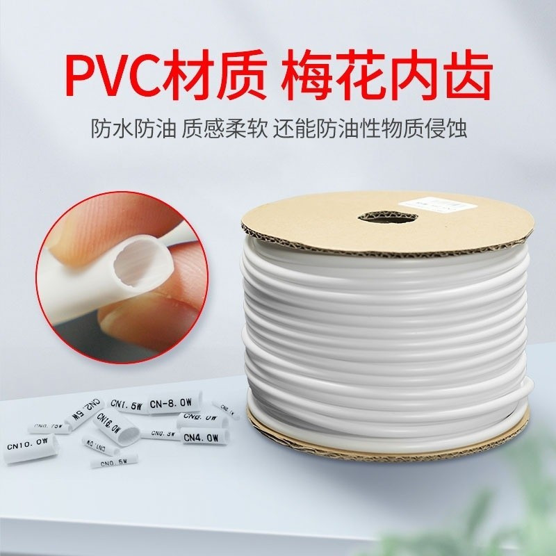 PVC Machine Numbering Tube Blank Numbering Line Coding Tube Sleeve Inner Tube 1.5/0.5 Square Plum Bl