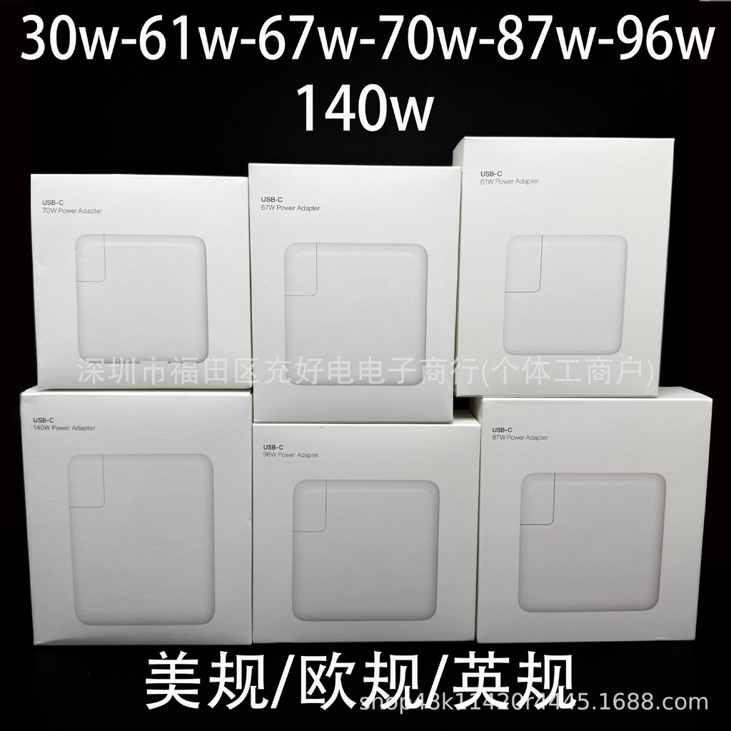 คลังสินค้าพร้อมจัดส่งที่รวดเร็ว เหมาะสําหรับอะแดปเตอร์ไฟ Apple 61W 67Wipad แล็ปท็อป 87W Fast Charge 