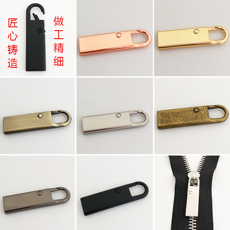 High-End Electroplated Zipper Puller ที่ถอดออกได้ Universal Zipper Puller กระเป๋าเป้สะพายหลังซิป PUL