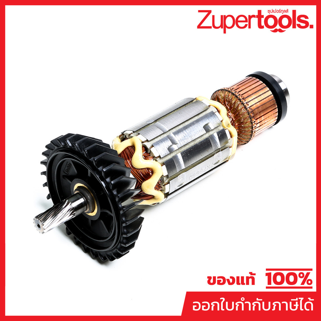 MAKITA มากีต้า MAGS5000 อะไหล่ทุ่นไฟฟ้า GS5000 / GS6000 ARMATURE ASS'Y 220V FOR GS5000 / GS6000 Code